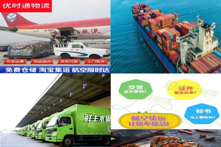 任泽到保加利亚航空货运公司-任泽到保加利亚物流专线